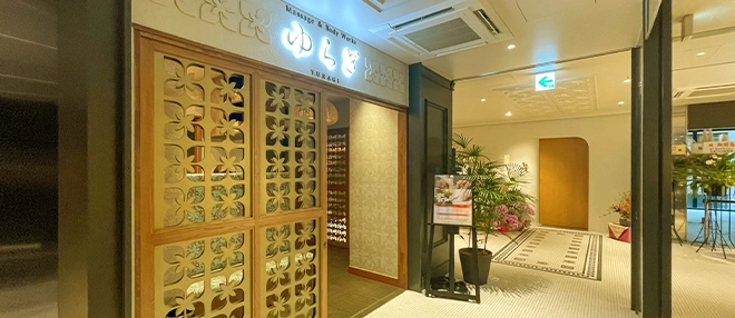 이 빌딩 3F 흔들림 마사지