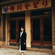 선토초 가부키 연장