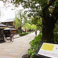 야마토바시/도보 약 5분