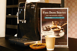 커피 무료 서비스