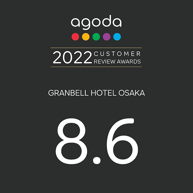 agoda.com 「CUSTOMER REVIEW AWARDS 2022」를 수상했습니다!