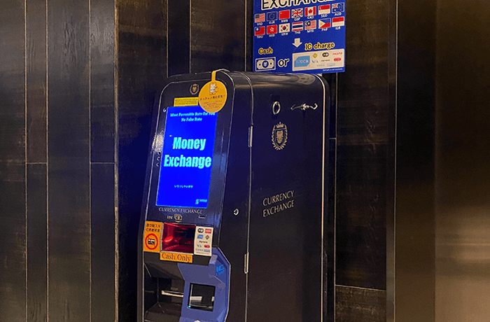 외화 환전기