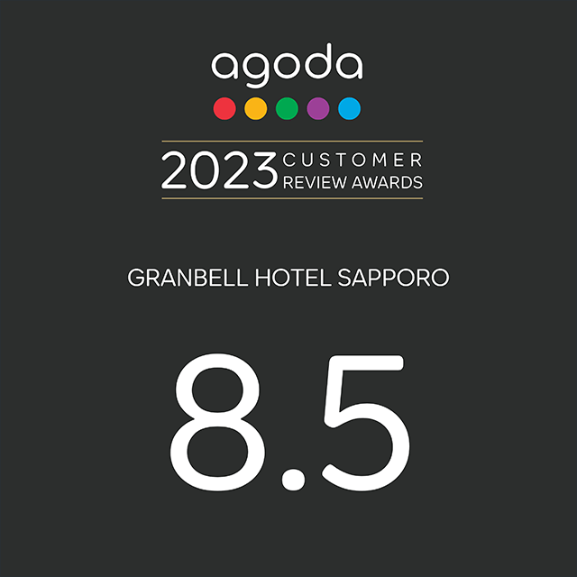 agoda.com 「CUSTOMER REVIEW AWARDS 2023」을 수상했습니다!