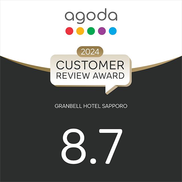 agoda.com 「2024 CUSTOMER REVIEW AWARD」를 수상했습니다!