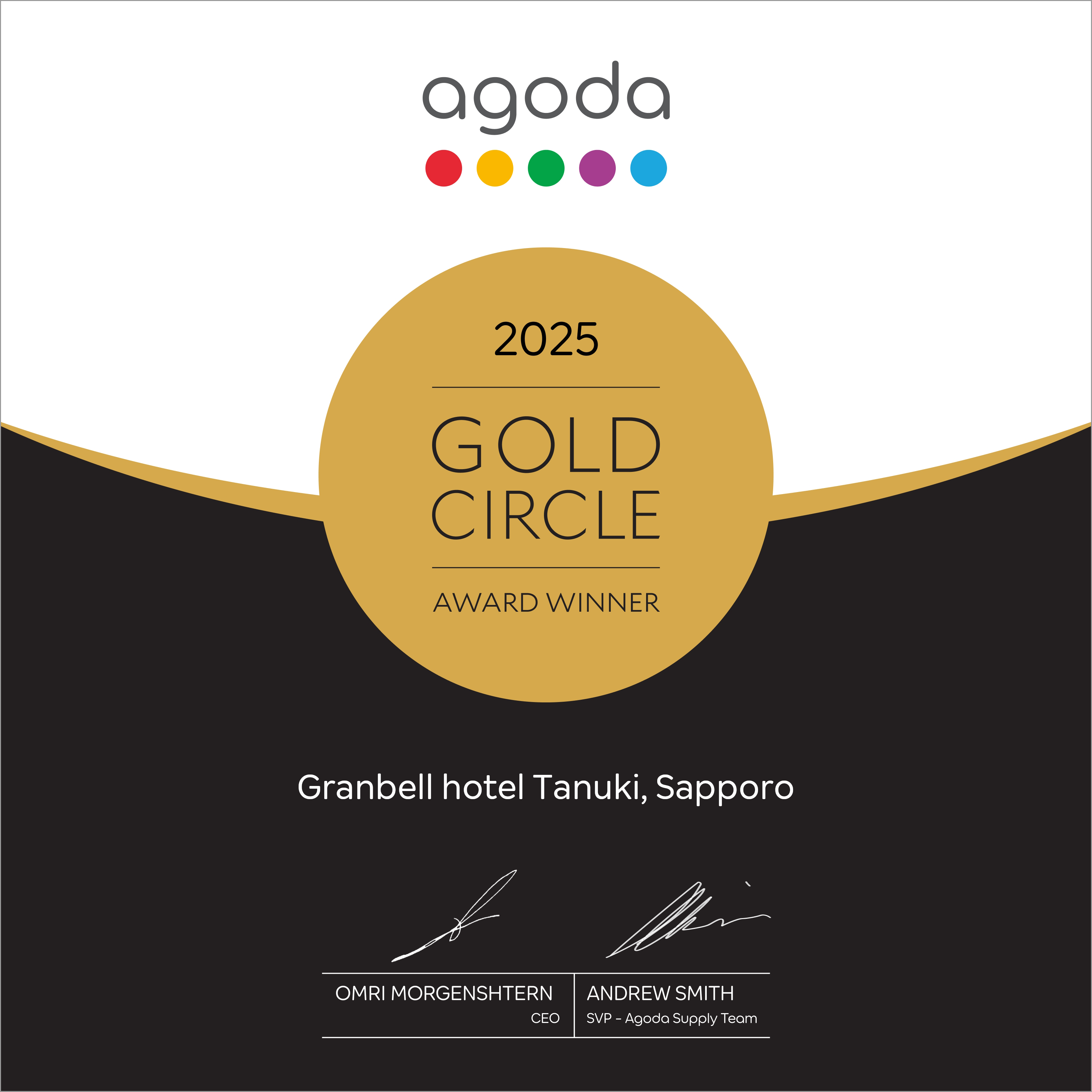 agoda.com 「GOLD CIRCLE AWARD 2025」를 수상했습니다!