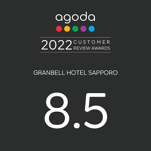 agoda.com 「CUSTOMER REVIEW AWARDS 2022」를 수상했습니다!