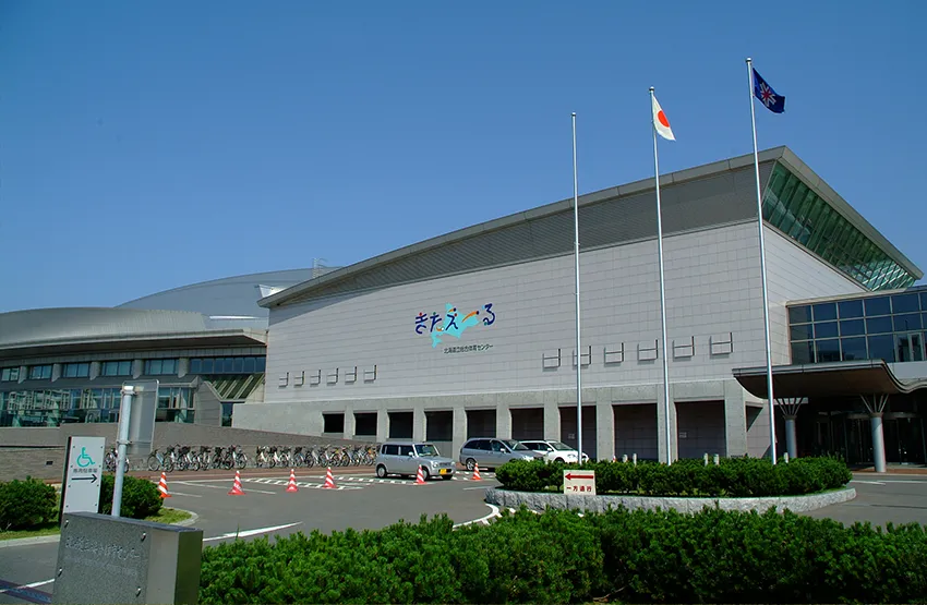 HOKKAIDO PREFECTURAL SPORTS CENTER