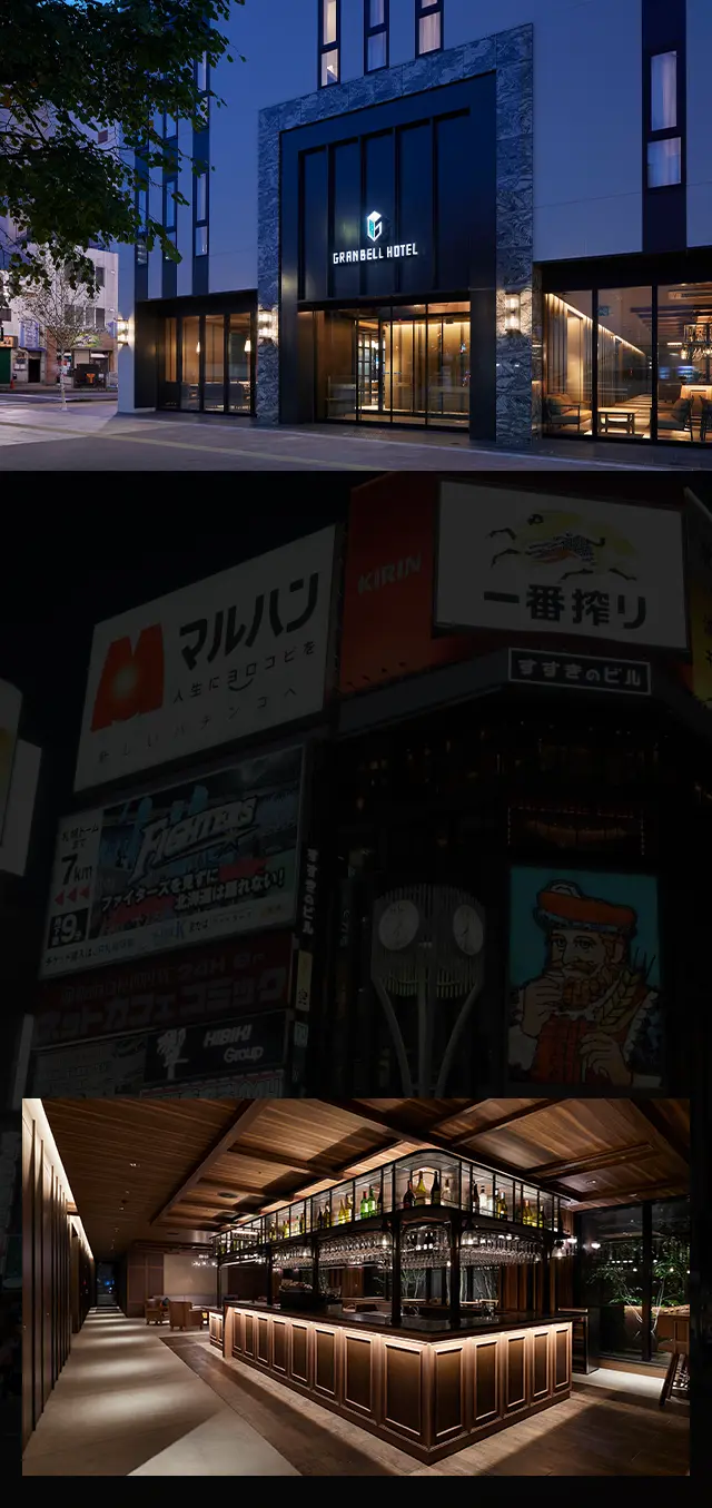 일본 3대 환락가라고 불리는 스스키노. 지상 17층의 최상층에는 절경을 바라보는 천공 전망 목욕탕. 스스키노역에서 도보 3분의 입지는 유명 관광지에의 액세스도 발군. 폭넓은 숙박 스타일에 부응하는, 에어리어 최대급의 총 300의 객실. 구내에는 레스토랑, BAR 및 피트니스 체육관이 있습니다. 「잠을 자지 않는 거리 스스키노」에 있으면서, 마음 쉬는 상질의 체재를, GRANBELL HOTEL SUSUKINO에서 꼭 즐겨 주세요.