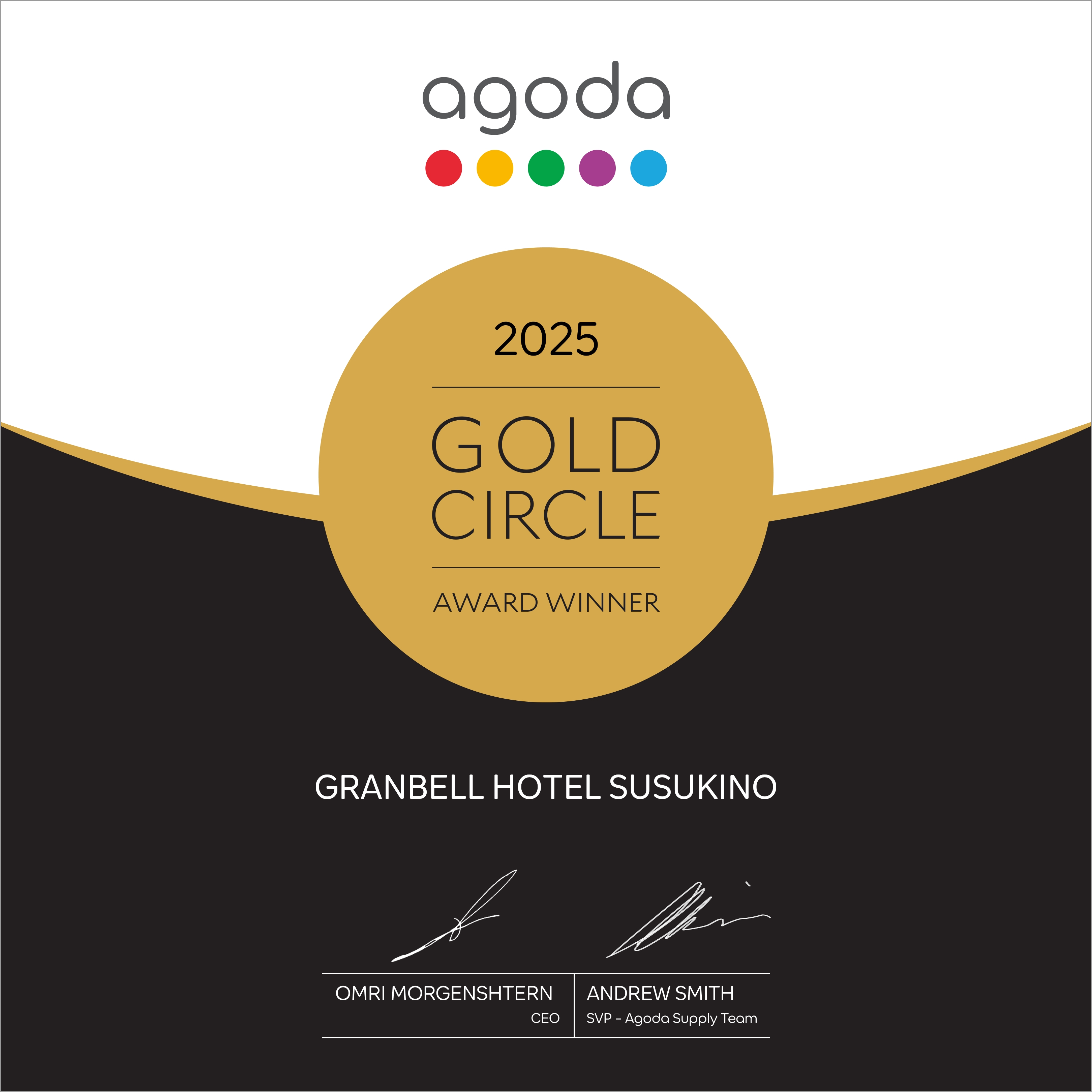 agoda.com 「GOLD CIRCLE AWARD 2025」를 수상했습니다!